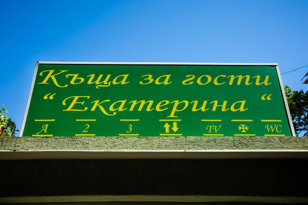Guest House ,, Ekaterina" Nessebar Exterior foto